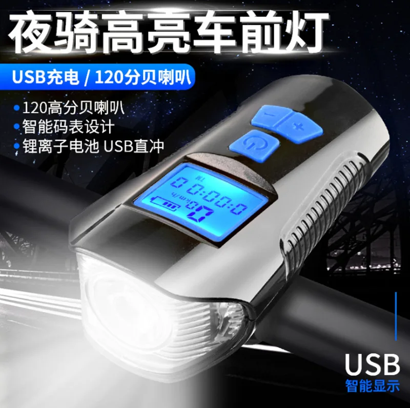 Discount Bike Light Intelligent with Horn Odometer USB Charging Bicycle Headlights Stopwatch Bell Code Table Waterproof LCD Display 2