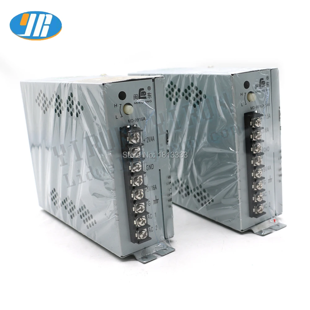 

MD9916A High quality Arcade Switch Power Box 5V/16A,12V/4A Power Supply 110v To 220v For Arcade Game Machine