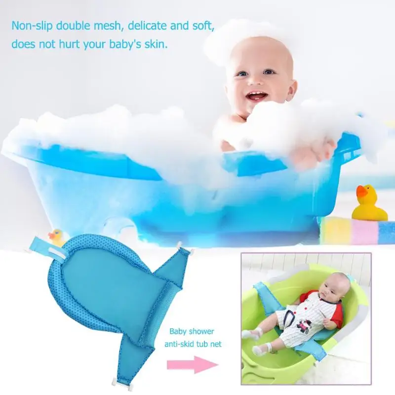 cheap Newborn Baby Bath Tub Seat Infant Bath Rings Net Kids Bathtub Infant Safety Security Support Baby Shower Bathtub