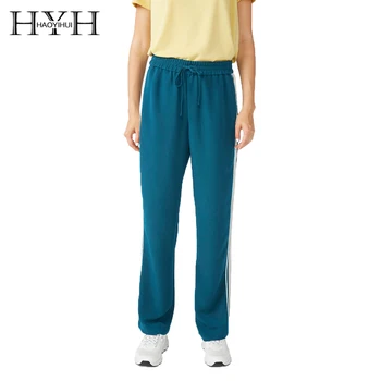 

HYH HAOYIHUI Simple Commuter Sports Casual Trousers Contrast Color Stitching Drawstring Loose Straight Sweatpants