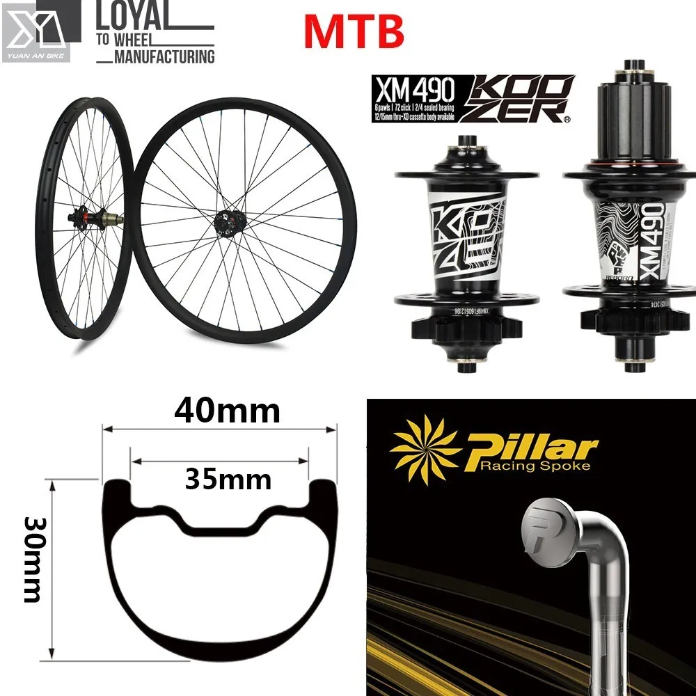 29er MTB углеродное колесо 40mm30mm 700c крючковый обод Koozer XM 490 концентратор велосипедные колеса для перекрестной страны/Все горы велосипедная пара колес