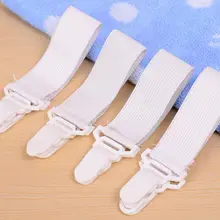 4 шт. простыня пряжка зажим одеяла держатель резинка захват