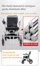 2019 Free shipping folding electric wheelchair for disabled and eldely
