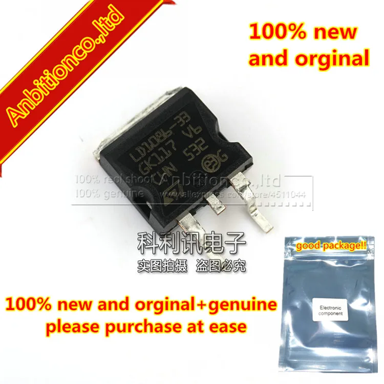 10 шт. 100% новый и оригинальный LD1086D2T33TR TO263-3 LD1086-33 1.5A Регулятор низкого падения