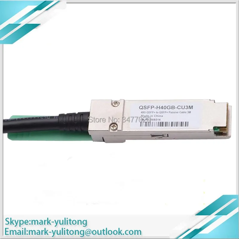 

QSFP-H40G-CU3M * 10 шт. SFP-10G-CU3M * 2 шт.