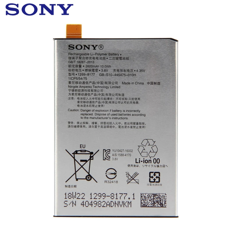 Сменный аккумулятор sony для телефона sony Xperia X L1 F5121 F5122 F5152 G3313 LIP1621ERPC перезаряжаемый аккумулятор 2620 мАч