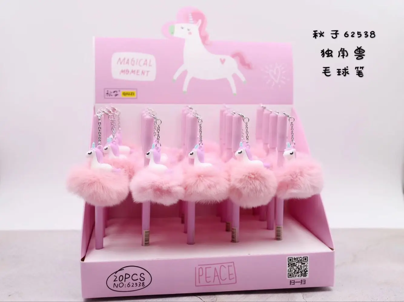 

Korean-Style Unicorn Gel Pen Cartoon Charm Boutique hair ball pendant Gel Pen