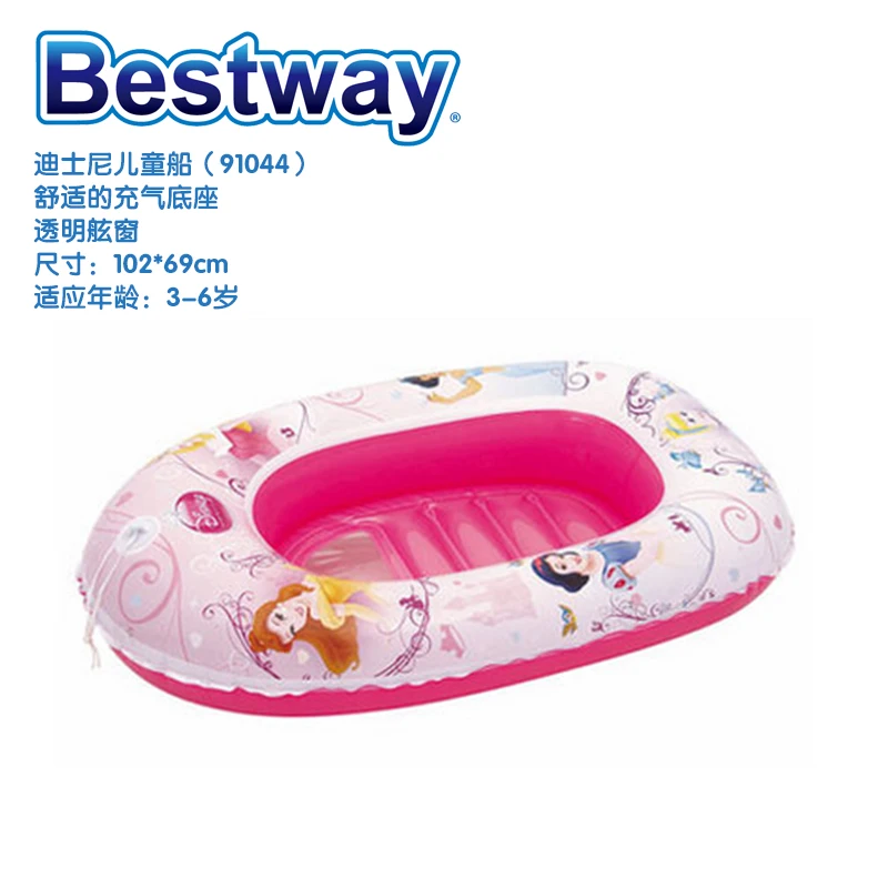 34036 Bestway Надувная Детская лодка детская надувная игрушка детские водные надувные
