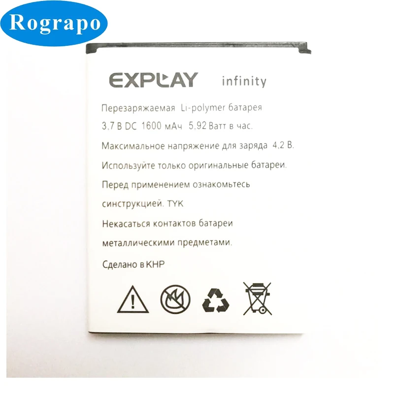 3,7 V 1600mAh Сменный аккумулятор для Explay Infinity Bateria батареи мобильного телефона