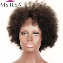 Дерзкие кудрявые человеческие волосы парики для черных женщин 130% плотность бразильские волосы remy машина парики Полный конец MS. ILSA