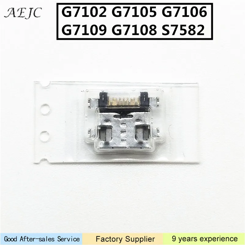 10 шт. разъем Micro USB 7Pin зарядный порт для Samsung I8260 I8162 S6812 S7582 G350 G7102 G7105 G7106 зарядного