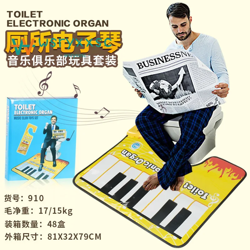 Toilet Potty Piano Bathroom Mat Music Piano Mat Sound Toy Fun Casual Waterproof