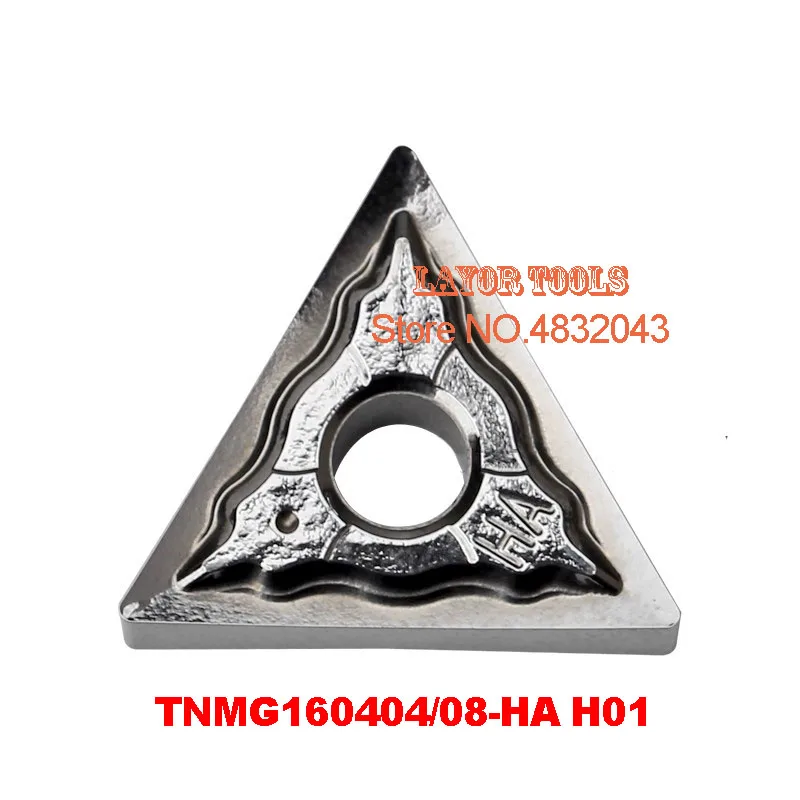 10 шт. TNMG160404-HA H01/TNMG160408-HA H01 карбидные Токарные Вставки для алюминия и меди лезвие