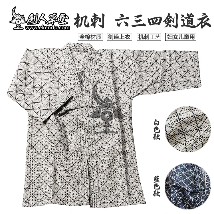

-IKENDO- Musashi Kendo Kendogi - Colour fixed 100%cotton all size japanese kendo uniform keiko gi kendo training
