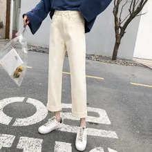 Весенне-летние модные Джинсы бойфренда с высокой талией для женщин, винтажные узкие потертые джинсовые штаны для девочек