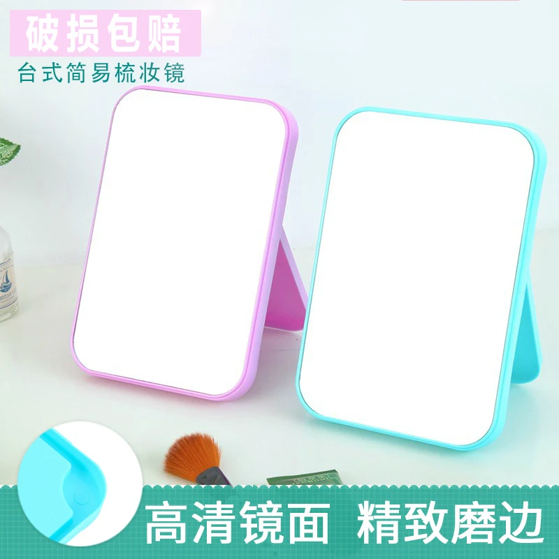

Hd Single Noodles Makeup Mirror Benchtop Dressing Mirror Cosmetology Princess Mirror Fold Square Mirror Concise Fashion Fund