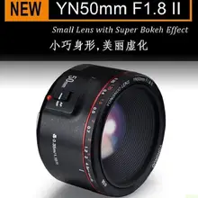 Объектив YONGNUO YN50mm F1.8 II с большой апертурой с автофокусом для объектива камеры Canon Bokeh Effect для Canon EOS 70D 5D2 5D3 600D DSLR