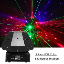 Бесплатная доставка 540 градусов вращающийся RGB луч эффект лазерные огни DMX DJ вечерние Вечеринка Дискотека шоу Professional Stage Moving Head Light