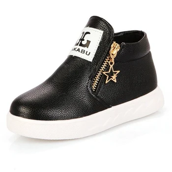 

Girls Boys Kids Zipper Stars PU Martin Ankle Boots Shoes Size black 27