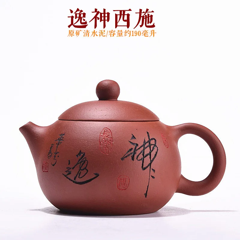

Raw Ore Full Pure Manual Clear Cement Leisurely Spirit Xi Shi Exquisite Dark-red Enameled Pottery Teapot Tea Set Teapot Suit