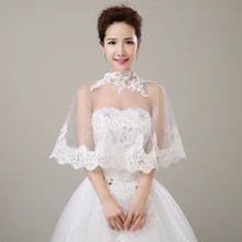 Свадебное шелковое с аппликацией Свадебные обёрточная бумага Имитация Перл Горный Хрусталь Короткий плащ Sheer Тюль лето осень Cover Up для женщин