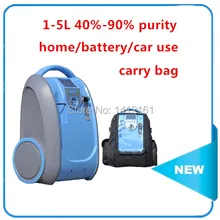 COXTOD 90% высокой чистоты 5L потока спецодежда медицинская портативный кислородный концентратор, генератор батарея тележка Сумка автомобильный адаптер очиститель воздуха