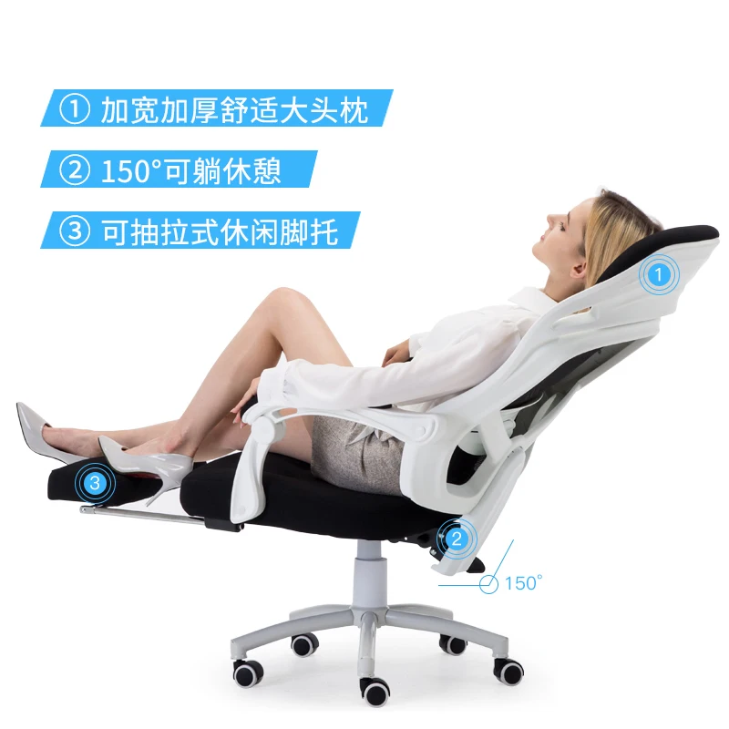  Computer Household Modern Concise Can Lie Ventilation To Work In An Office furniture Leisure Time G