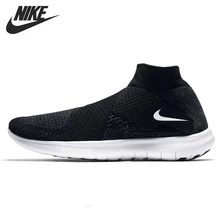 Nike Original Women's NIKE FREE RN MOTION FK Breathable Running Shoes Lightweight Sneakers New Arrival #880846-003 Nike Original Women's NIKE FREE RN MOTION FK Breathable Running Shoes Lightweight Sneakers New Arrival #880846-003