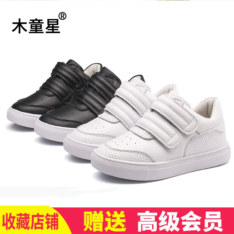 

Autumn Girl Help Small Shoes Genuine Leather In Will Tong Chaoxie