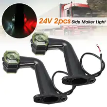 2 пары светодиодный 24V грузовик Локоть Боковой габаритный фонарь светильник индикаторная лампа сторона отмечены лампы для автомобиля грузовика прицепа автобуса