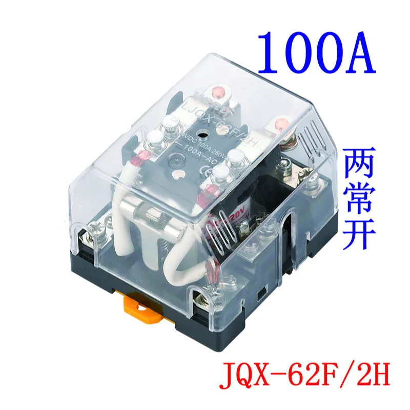 Shop Generic Silver Point Jqx 62f / 2h Highpower 100a Relay 80a Will