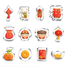 Новые творческие 12 шт./компл. Нержавеющая сталь плесень смешно набор печенья выпечки инструменты для год Праздник весны