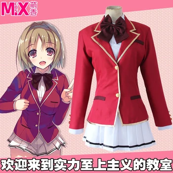 

Classroom of the Elite Suzune Horikita Clothing School Uniform Cosplay Costume