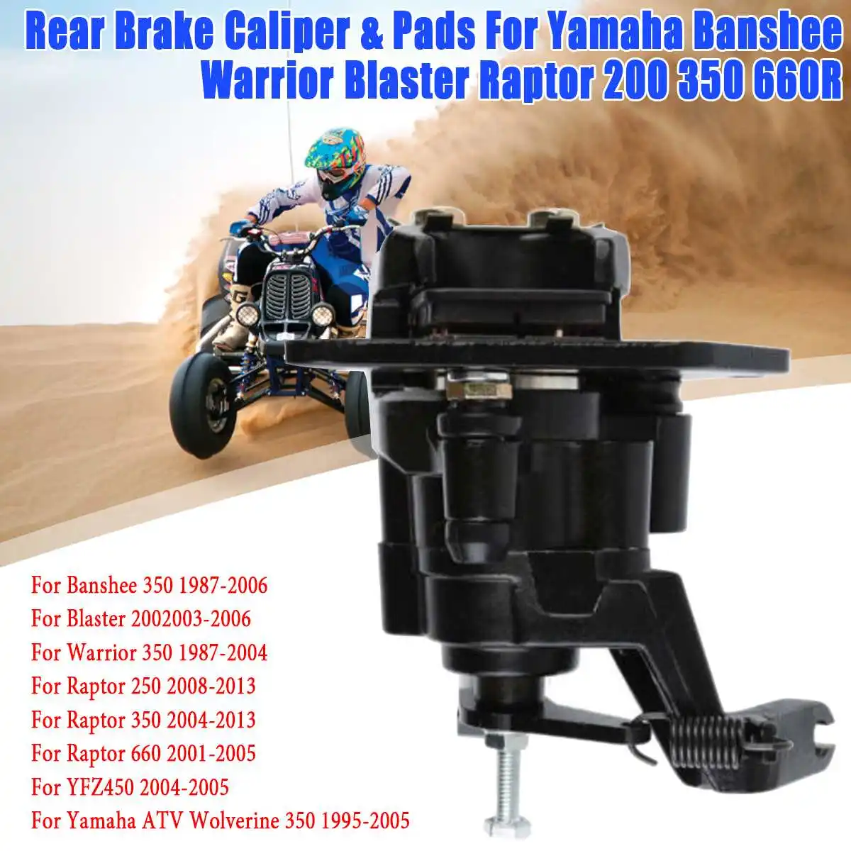 Для Yamaha 87-06 Banshee ATV задний тормозной суппорт для Blaster Raptor 200 350 Черный Легкая установка для Banshee/Blaster