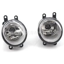 Car External Lights Front Fog Light Assembly Fit for TOYOTA corolla Camry corolla sharp RAV4 front front fog lamp assembly 2pcs Car External Lights Front Fog Light Assembly Fit for TOYOTA corolla Camry corolla sharp RAV4 front front fog lamp assembly 2pcs