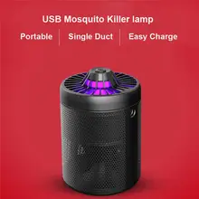 ARILUX USB DC5V 5 Вт Powered Smart светодио дный УФ-москитная убийца лампа мух убийца комаров Catcher Портативный легко заряд света