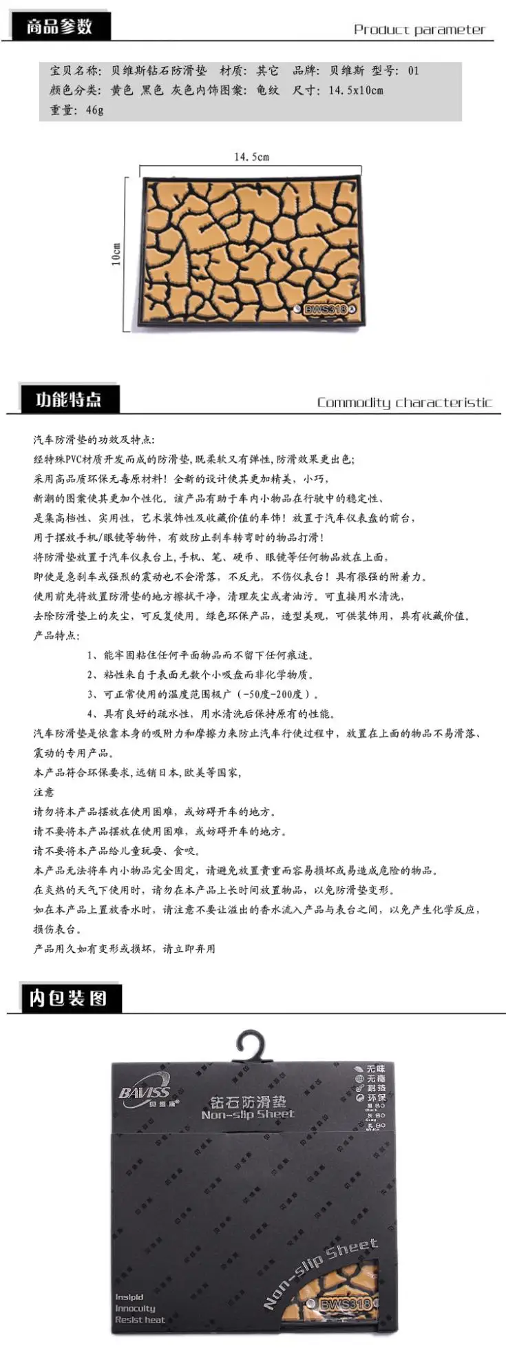 aeProduct.getSubject()