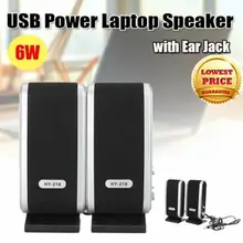 2 шт. 2,1 Каналы ABS Мини небольшой USB Мощность 6 Вт динамиками для портативных ПК компьютера, мобильного телефона, MP3