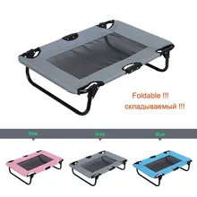 Oxford Fabric Dog Bed Removable Pet Kennel Dog House Sofas Steel Camp Bed Indoor Outdoor Travel Pet Supply Free Shipping HB