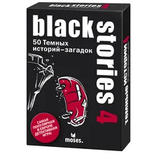 Темные Истории 4 Moses