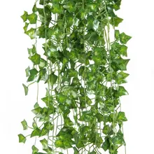 Искусственные зеленые листья Настенный декор комнатное украшение