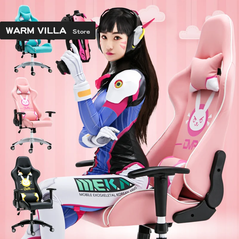 

European Game Home Computer LOL Keep Watch Vanguard DVA Pink Colour Dormitory The Main Sowing Chair