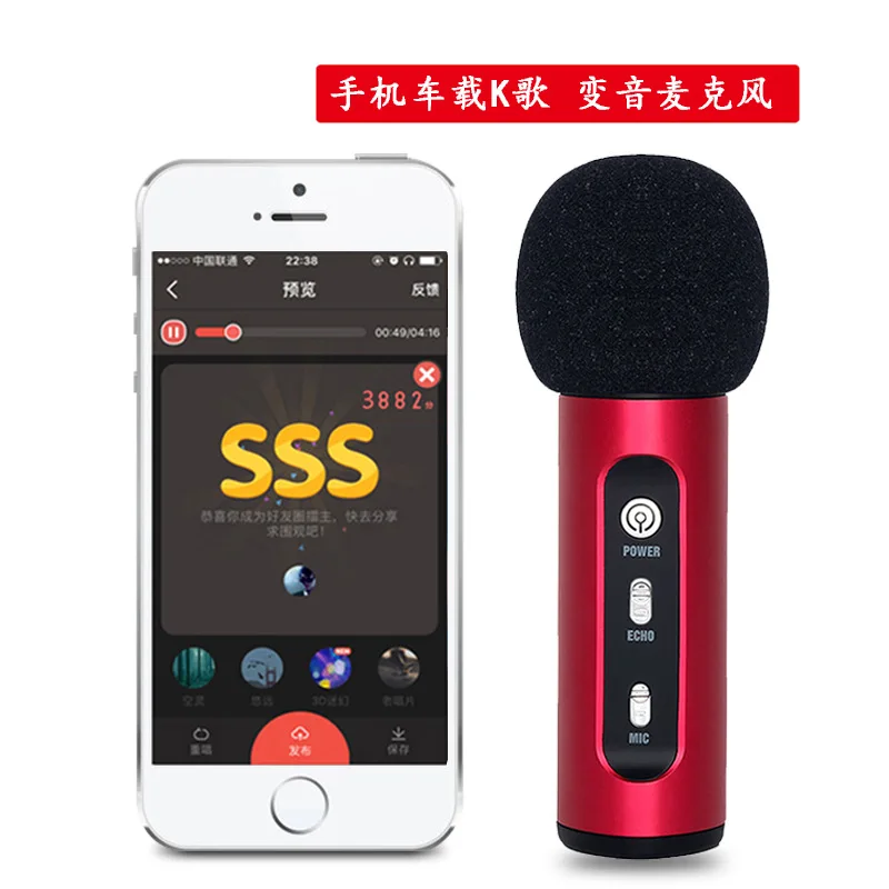 

Ge men er Mobile Phone Sing Full Name K Song Microphone Car FM Wireless Live Sound Card Stress Microphone