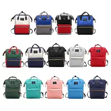 Большой Вместительный женский рюкзак для мам, сумки для подгузников, сумка для мам, сумки для подгузников, сумки для путешествий, сумки для мам