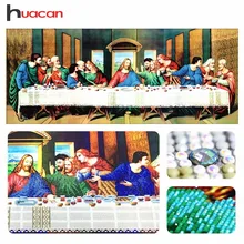 Huacan, özel şekilli, elmas nakış boyama, son akşam yemeği, dini, 5D elmas mozaik, çapraz dikiş, tatil, hediye, duvar dekor