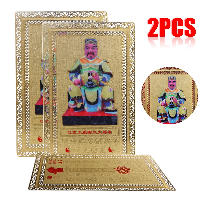 

New 2Pcs Chinese Feng Shui Amulet Card 2019 Boar Year Tai Sui Amulet Gold Card