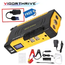 Портативное зарядное устройство для автомобиля 12 в аварийный разрядный автомобиль пусковое устройство для бензина Авто пусковое автомобильное зарядное устройство