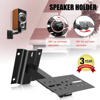 

LEORY 1 PC Durable Steel Speaker Bracket Mount Rotation Speaker Holder Haning Or Laying Holding Way