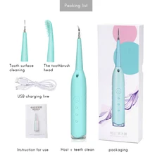 Портативная электрическая звуковая машина для чистки зубного камня, Зубное вычисление, инструмент для удаления зубных щеток, Полировочный выбор, скребок, водопро