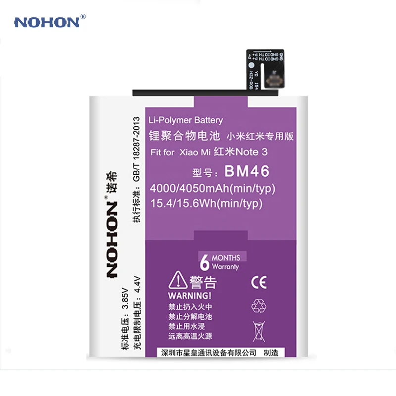Nohon Аккумулятор для XiaoMi RedMi Note 3 Note3 BM46 4050 мАч, литий-полимерный аккумулятор большой емкости, встроенный аккумулятор для RedMi Note 3 BM46
